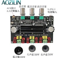 AOZILIN 2.1 Channel Bluetooth Amplifier Board TPA3116D2 Digital Module 3-Channel High Power Audio HIFI DIY Speaker