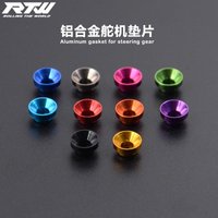 Aluminum gasket for Servo steering gear Helicopter Servo GDW KST Futaba M3
