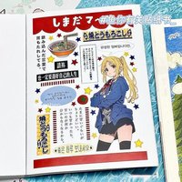 Fish You Related Sticker Book Beautiful Girls Same Style Different Styles Super High Value Ins Style Handbook Sticker Book Cute