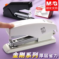 M&G 50 Sheet Heavy Duty Stapler Easy Paper Binding Machine School Supplies Stationery Stapler No Staples Office Supplies
