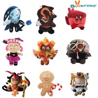 25cm New Shadow Milk Cookie Plush Toy Game peripheral Doll Cute Cartoon Game Cookie Run Kingdom Kid Birthday Xmas Gifts Home Dec