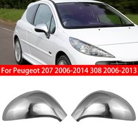 For Peugeot 207 2006-2014 308 2006-2013 Car Rearview Side Mirror Cover Wing Cap Sticker Exterior Case Trim Shell Housing Silver