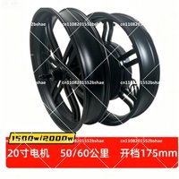 20 Inch Electric Fat Bike Wheels Front and Rear Hub Motor 2000W 60km/h for Snow Off-Road