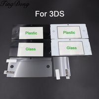 1-5pcs Replacement Black/White Plastic Glass Upper Front Frame LCD Screen Mirror Lens Cover and Protective Film For 3DS Console
