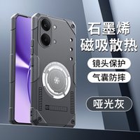 For Poco X8 Pro Max Case Graphene heat dissipation Hard Silicone Magnetic Back Cover For Poco X8 Pro Max Shell