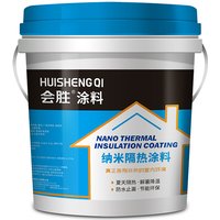 Waterproof and thermal insulation coating cooling plant exterior wall roof sunscreen nano-reflection thermal insulation paint