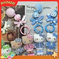 Cute Kt Fluffy Flocked Long Leg Keychain Cartoon Pom Pom Phone Chain Bag Pendant Car Key Ring For Women Girls Daily Decor