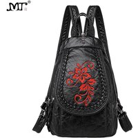 Women PU Leather Backpacks Small Travel Bag Female Soft Leather Bagpack Ladies Embroidery Backpack