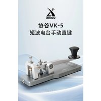 XIEGU VK-5 CW Electric Key manual key radio hand key short wave radio station Morse key