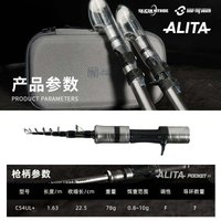 Ashine Lure Fishing Rod Alita Ultra Light Pocket Telescopic 225 Mm Carbon High Strength Lightweight Portable Travel Anglers