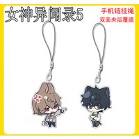 Persona Anime Keychain Acrylic Mobile Phone Lanyard Amamiya Ren Keyring Bags Pendnat Collection Ornament Friends Gift Toys Cos