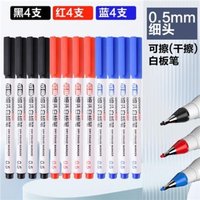 6/12 Pcs Whiteboard Marker Pens Blackboard Pens 3colors Erasable White Board Markers School Classroom Office Stationery Supplies