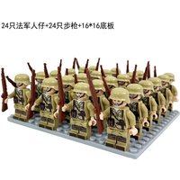 24 PCs World War II military series, building blocks, figures, toys, mini figures, humanoid dolls, toys, birthday gifts.