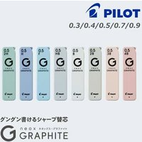 Pilot Neox Graphite Lead Refills HRFG Series,0.3/0.5mm Writing&Less Breakage High-Purity Precision for Technical Drawing&Writing