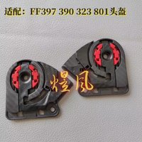 For LS2 FF390 FF397 Ff801 Ff323 Helmet Lens Base Replacement Accessories Helmet Buckle 1 Pair