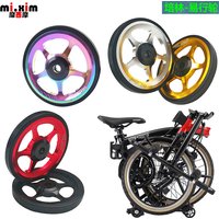 AliExpress mi Xim Folding Bike Easy Wheel For Brompton Aluminum Alloy CNC Easywheel Ultralight Sealed Bearing Push Wheels Cycling Parts