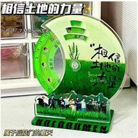 Ten Diligent Days Combination Rotating Acrylic Calendar Desktop Standing Plaque Ornament He Huoren Surrounding Fan Merchandise