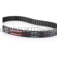 For Ultra Bee Belt Modified Accessories Sur Ultra Bee Dirtbike Offroad