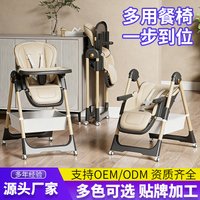 Dining Chairs for Babies Portable Foldable Universal Wheels Adjustable Gears Dining Table Chairs Children's Dining Chairs