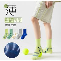 5 Pairs Kids Sports Socks Summer Thin Mesh Breathable Seamless Anti-Pilling Cotton Crew Socks for Boys Casual Running Socks 1-12