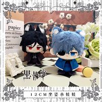 Kuroshitsuji Ciel Phantomhive Sebasuchan Mikaerisu nadziewane Anime pluszowe bawełniane lalki torba Cosplay brelok do kluczy z ozdobą zabawki prezenty dla dzieci