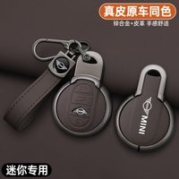 Zinc Alloy Leather Car Key Case Cover Fob For BMW Mini COOPERS COUNTRYMAN ONE JCW CLUBMAN F56 F55 F54 F57 F60 Roadster Accessory