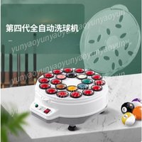 Automatic Billiard Ball Cleaning Machine for Pool Snooker 8 Ball Billiards Efficient Ball Polisher Cleaner