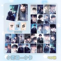 50Pcs/Set Chinese Manga Little Mushroom Laser Lomo Card Lu Feng, An Zhe Comic Characters HD Photocard Fans Collection Cards