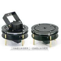 Two Dimensional Electric Pan Tilt Camera Bracket, Degree of Freedom Rotating Base, Electronic Competition Servo Pan Tilt Module