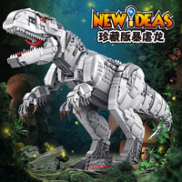 Dinosaur World DIY Dinosaur Building Blocks Tyrannosaurus Rex Mecha Animal Building Blocks Children Toys Christmas Holiday Gift