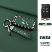 Car Remote Key Protective Anti-drop Case For Land Rover Range Rover Evoque Discovery Sport Velar For Jaguar XE XF F E-Pace