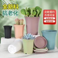 Heavy Duty Tall Plastic Plant Pot, Matte Black Succulent Planter, High Thickened Multi-Size