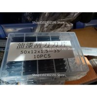 10pcs 50x 12 X1.5mm 35° Carbide Inserts Cutter Blades Paint Scraper Blades Rectangle Double Edged