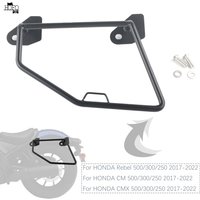 Motorcycle Side Saddle Bag Support Bracket Holder For HONDA Rebel CM CMX 500/300/250 2017-2022 Left Right Holder Steel