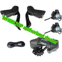 WHEELTOP EDS GEX Gravel Electronic Wireless Groupset, 3-14Speed, hydraulic disc brake