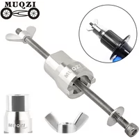 MUQZI Bike Freehub Body Removal Tool Hub Body Remover And Installation Tool MTB Road Bicycle Repair Tools
