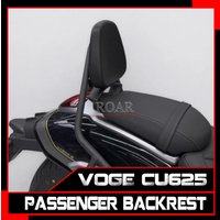 For VOGE CU625 CU 625 Motorcycle Passenger Backrest Rear Backrest Small Backrest Modification Accessories