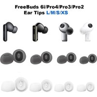 2Pairs Silicone Ear Tips for Huawei FreeBuds 6i / FreeBuds Pro 4 / Pro3 / Pro2 Earphone Eartips Earbuds Tips Case Accessory