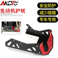 FOR Trident 660 Tiger 660 Sports Tiger660 Trident660 Motorcycles Radiator Engine Guard Chassis Cover Protection Handle Girps