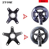STONE 7075 Crank Spider Arms FORCE RED RIVAL Axs QUARQ 8 Bolts Convert to BCD110 BCD130 4 or 5 Arms Cranks