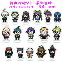 Anime Danganronpa Nagito Komaeda Saihara Shuichi Kaede Akamatsu Miu Iruma K1-B0 Harukawa Maki Cosplay Acrylic Sign Stand Figure
