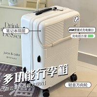 High-appearance luggage trolley suitcase travel case scratch-resistant wear-resistant password lock front-opening sturdy durable