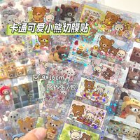 5sheets Cartoon Rilakkuma Cute Stickers Die-Cutting Sticker Anime Handbooks Material Flashing Laser Sticker Kids Toy