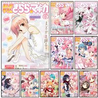 P-P-Puella M-Magi M-Madoka Magica Poster Self-adhesive Art Waterproof Paper Sticker Coffee House Wall Decor