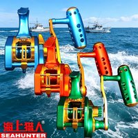 6.3:1 High Speed Heavy Duty Sea Fishing Jigging Reel 28kg Max Drag Big Game Tuna Cod CNC Aluminum Trolling Drum Reel L/R Hand