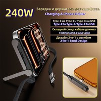 MINGCVIL 240W PD 180° Elbow Foldable Fast Charge Cable Braided Data Line With Phone Holder For Xiaomi Samsung Redmi Smartphone