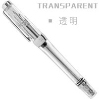 Vacuum Negative Pressure Fountain Pen Resin Transparent Ink Pen EF/F Tip Adult Calligraphy Practice Student Pens