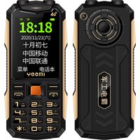 YeeMI K1 Ultra Thin Rugged Feature Mobile Phone 2.4'' SOS Big Button Loud Speaker LED Light 1500mAh Battery CellPhone for Older