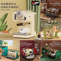 Classic Creative Coffee Machine Building Blocks Coffeepot Mini Grinder Maker Desktop Decoration MOC Bricks Toys For Kids Gift