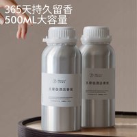 500-1000ML Hilton Hotel Scented Oil Refill Air Freshener for Home Living Room Bedroom
